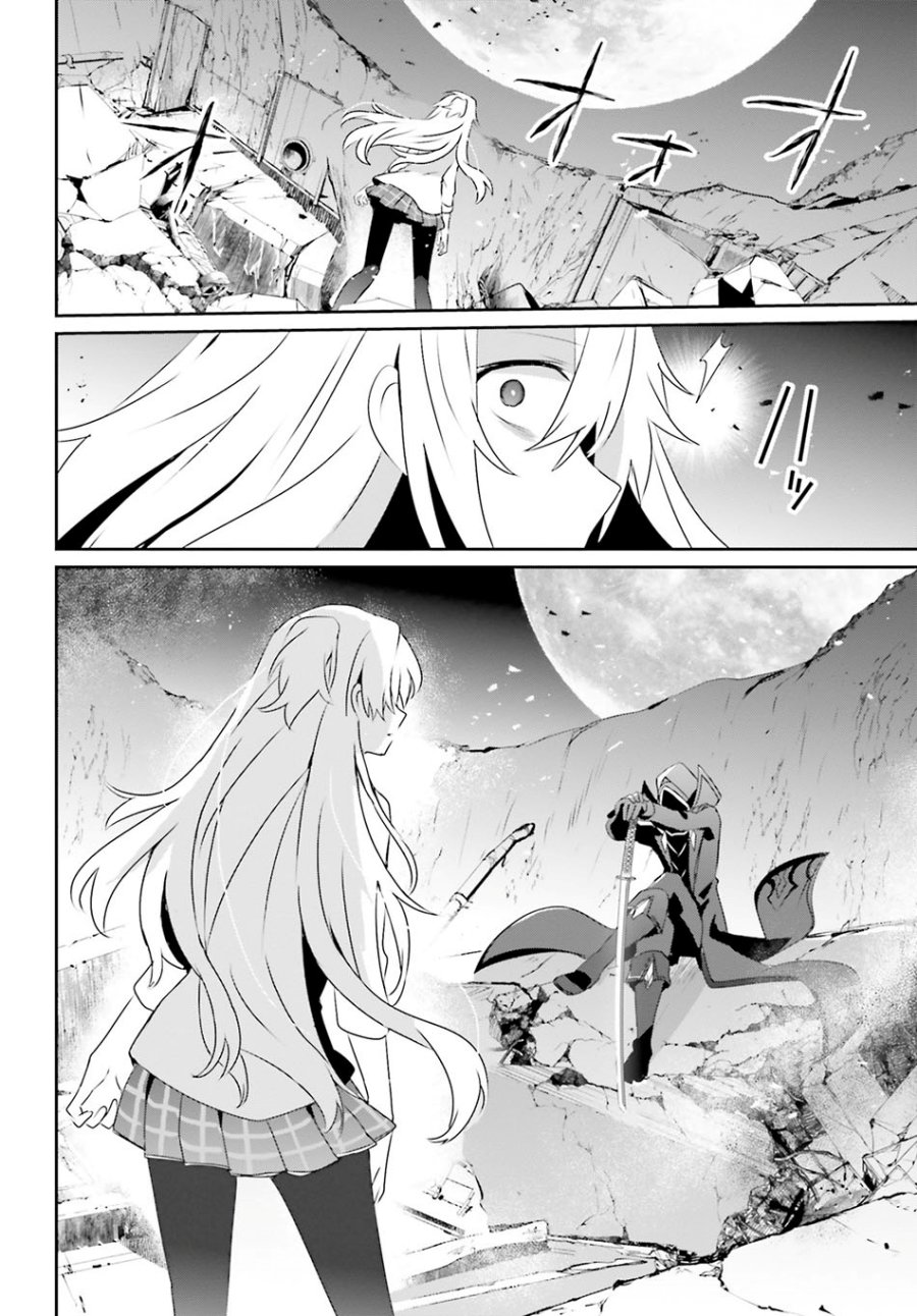 Kage no Jitsuryokusha ni Naritakute Chap 54 - Next Chap 55