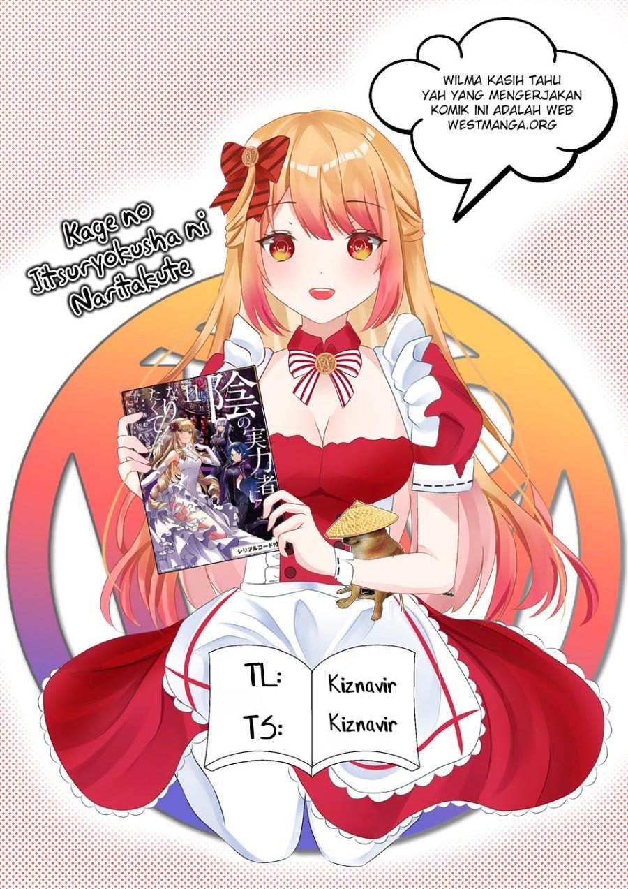 Kage no Jitsuryokusha ni Naritakute Chap 59 - Next Chap 60