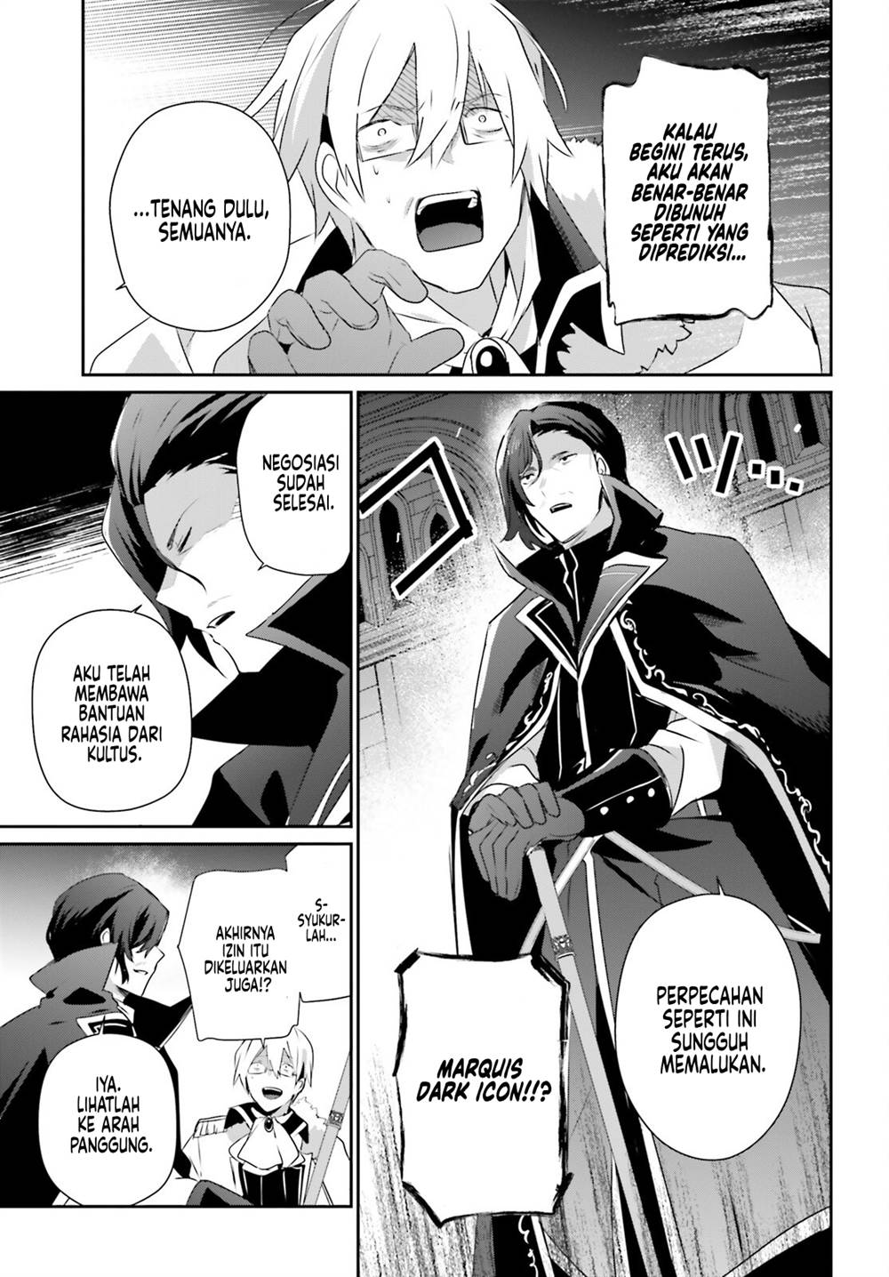 Kage no Jitsuryokusha ni Naritakute Chap 72.2 - Next Chap 73.2