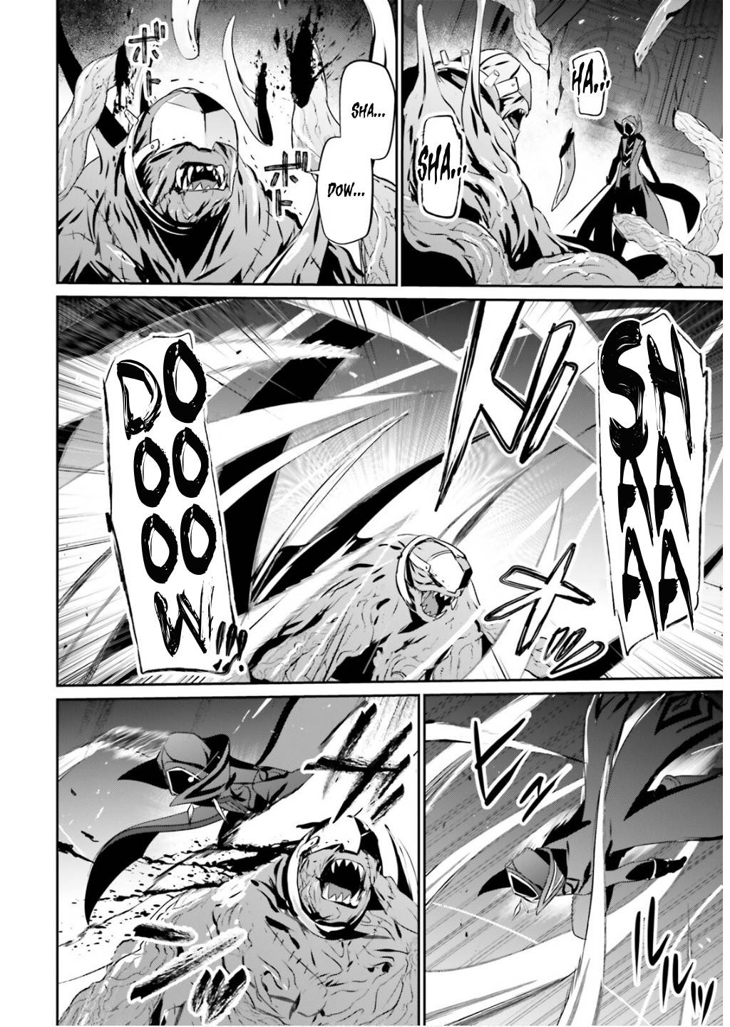 Kage no Jitsuryokusha ni Naritakute Chap 73.1 - Next Chap 74.1