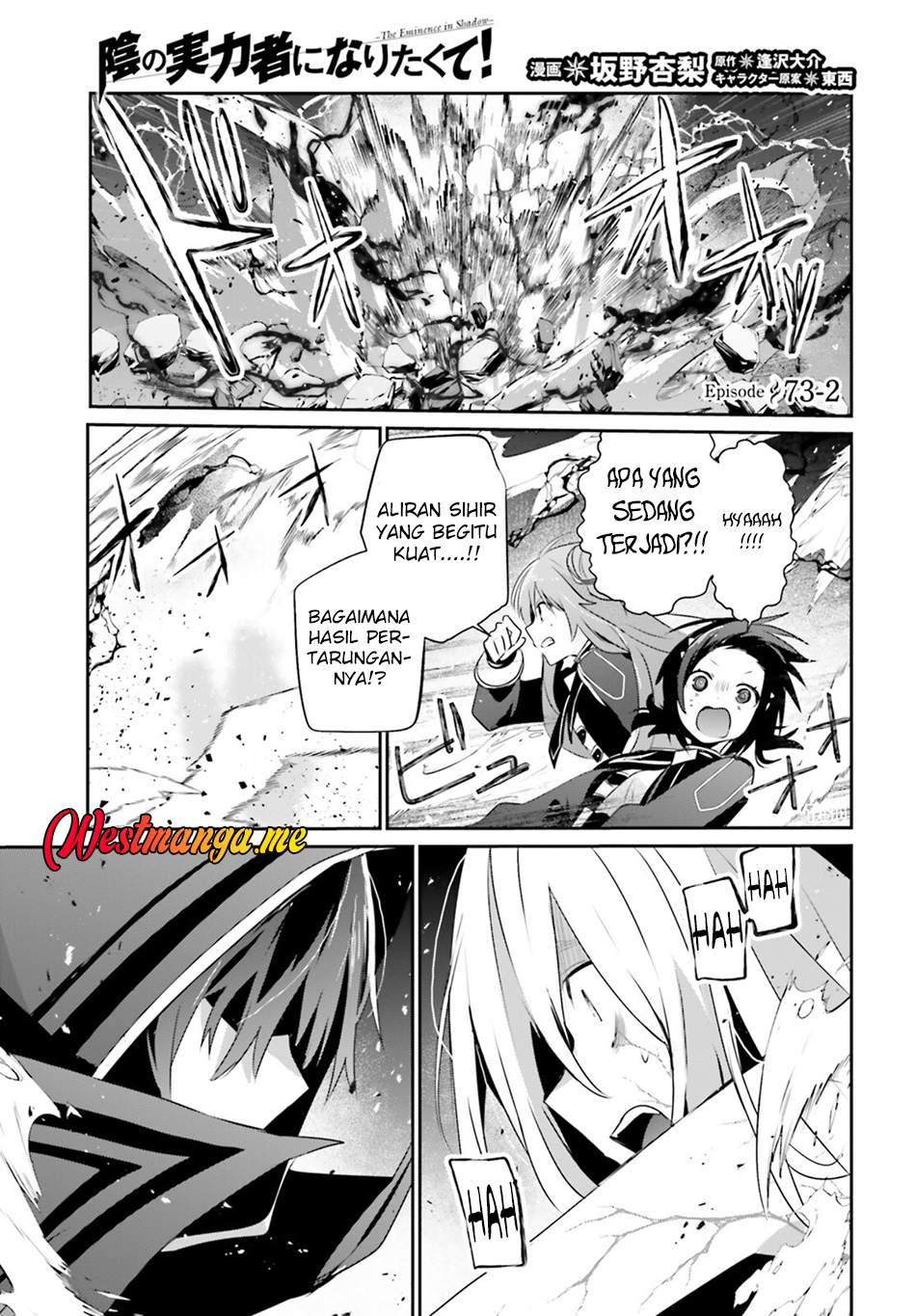 Kage no Jitsuryokusha ni Naritakute Chap 73.2 - Next Chap 74.2