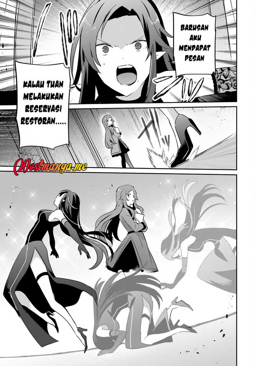 Kage no Jitsuryokusha ni Naritakute Chap 74 - Next Chap 75