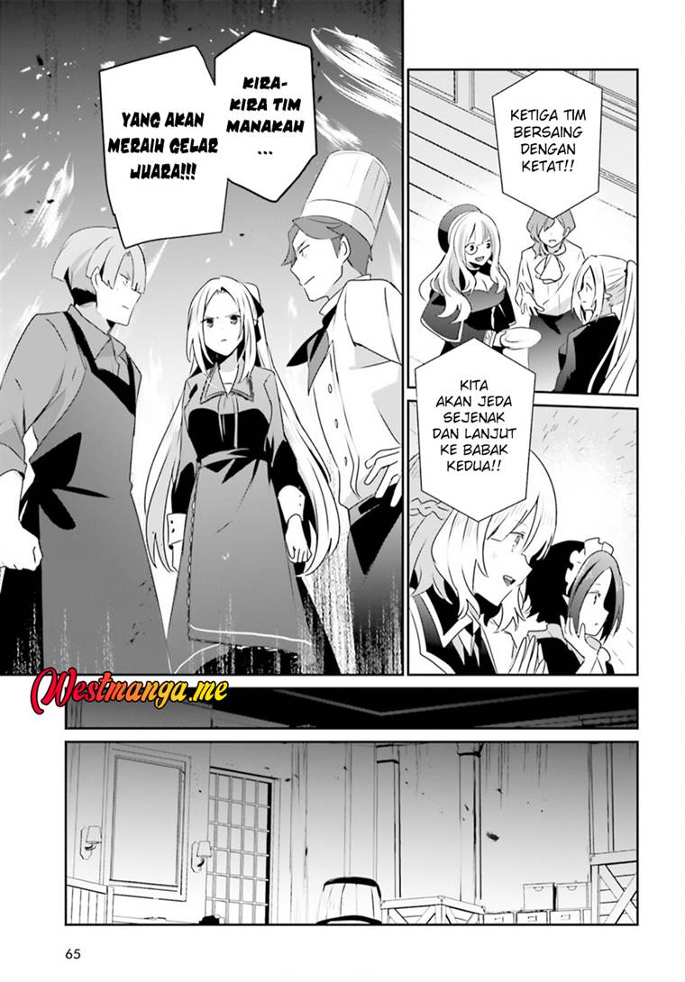 Kage no Jitsuryokusha ni Naritakute Chap 77 - Next Chap 78