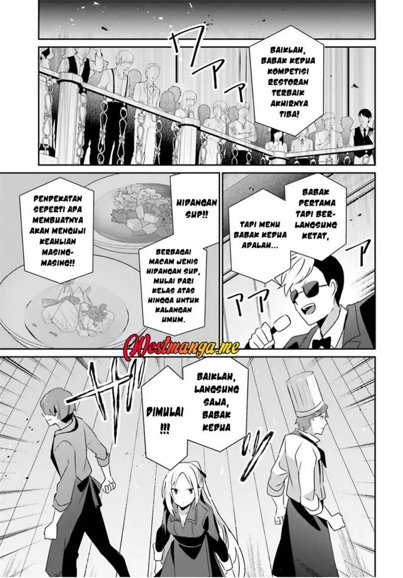 Kage no Jitsuryokusha ni Naritakute Chap 78 - Next Chap 79
