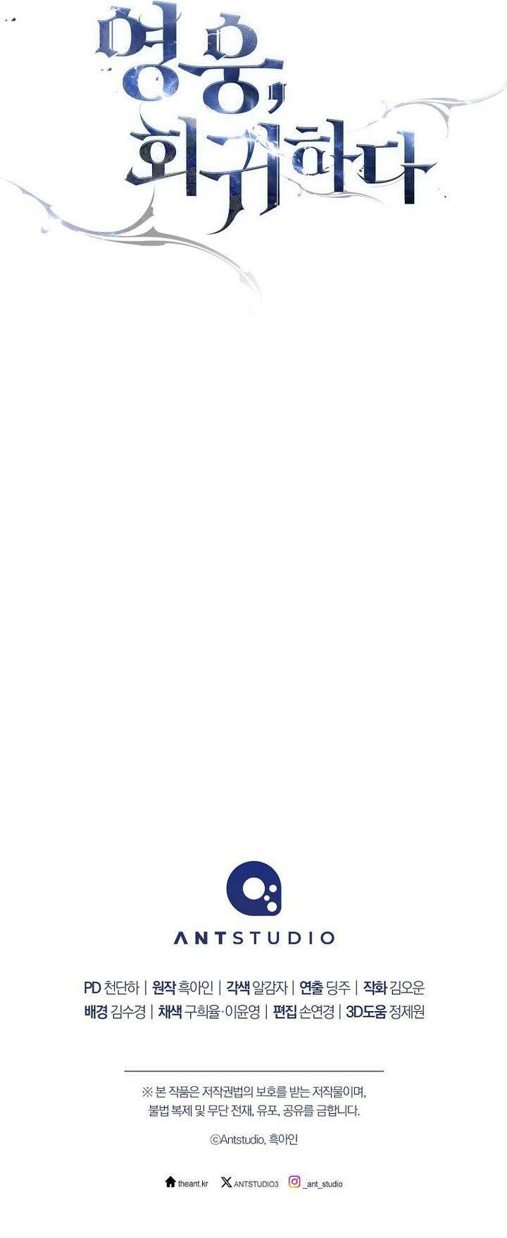 The Hero Returns Chap 114 - Next Chap 115