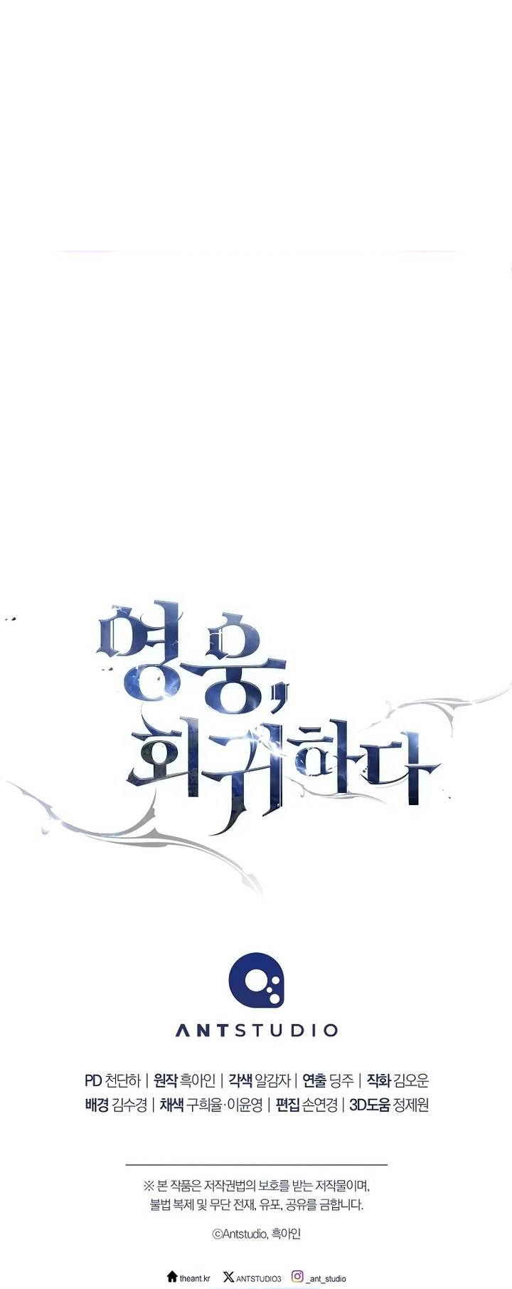 The Hero Returns Chap 115 - Next Chap 116