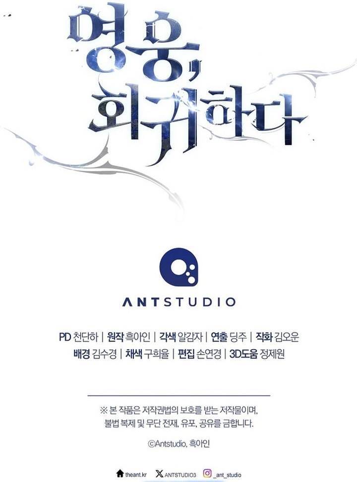 The Hero Returns Chap 121 - Next Chap 122