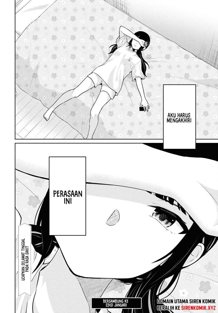 Danjohi 1:5 no Sekai demo Futsu ni Ikirareru to Omotta? ~ Geki Juu Kanjou na Kanojotachi ga Mujikaku Danshi ni Honrousaretara Chap 13 - Next Chap 14