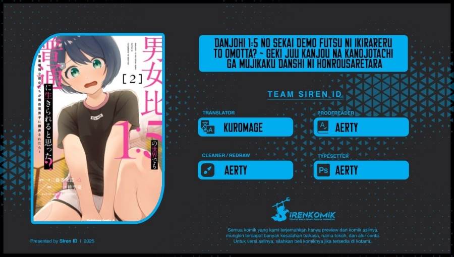Danjohi 1:5 no Sekai demo Futsu ni Ikirareru to Omotta? ~ Geki Juu Kanjou na Kanojotachi ga Mujikaku Danshi ni Honrousaretara Chap 13 - Next Chap 14