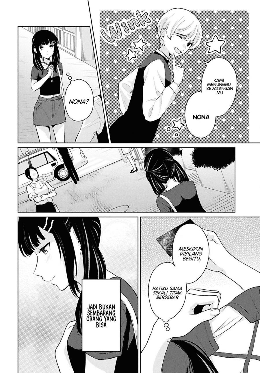 Danjohi 1:5 no Sekai demo Futsu ni Ikirareru to Omotta? ~ Geki Juu Kanjou na Kanojotachi ga Mujikaku Danshi ni Honrousaretara Chap 13 - Next Chap 14