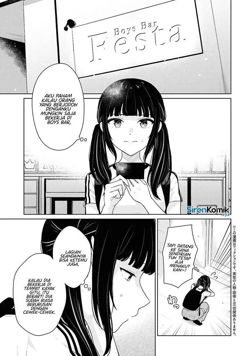 Danjohi 1:5 no Sekai demo Futsu ni Ikirareru to Omotta? ~ Geki Juu Kanjou na Kanojotachi ga Mujikaku Danshi ni Honrousaretara Chap 15 - Next Chap 16