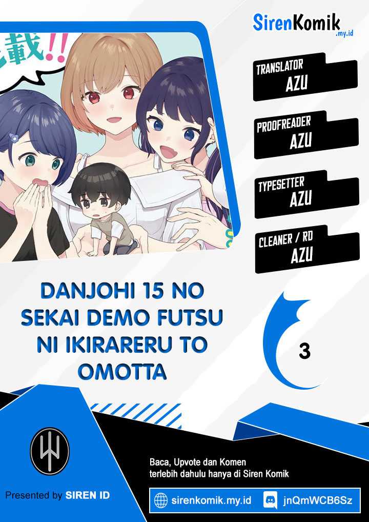Danjohi 1:5 no Sekai demo Futsu ni Ikirareru to Omotta? ~ Geki Juu Kanjou na Kanojotachi ga Mujikaku Danshi ni Honrousaretara Chap 3 - Next Chap 4
