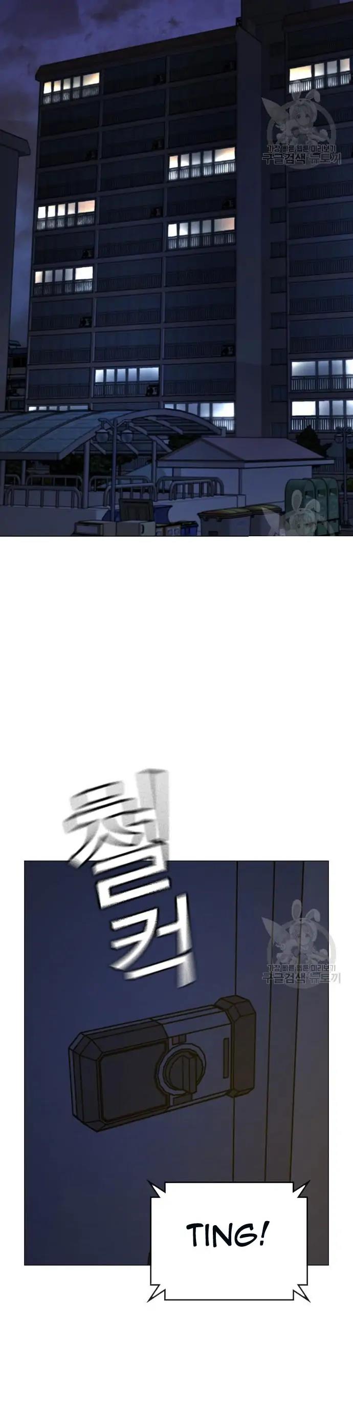 Reality Quest Chap 61 - Next Chap 62