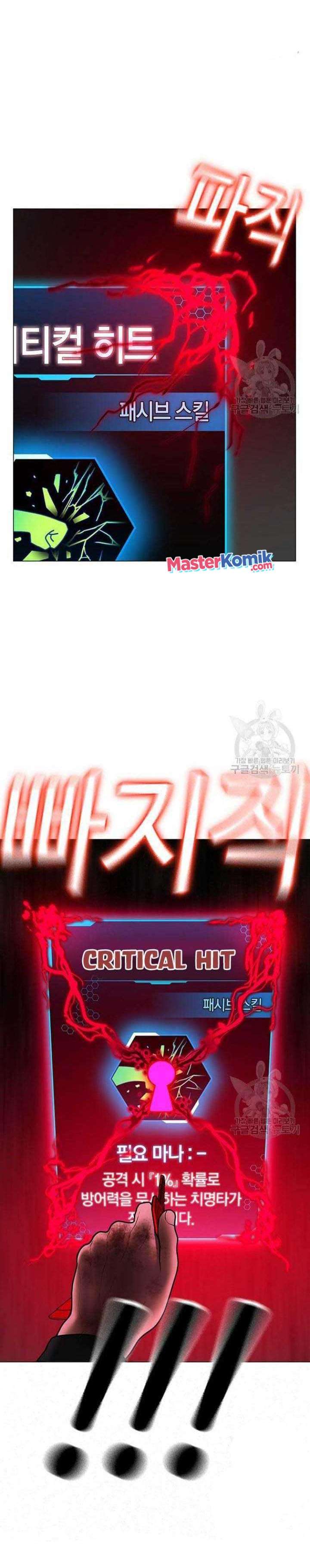 Reality Quest Chap 68 - Next Chap 69