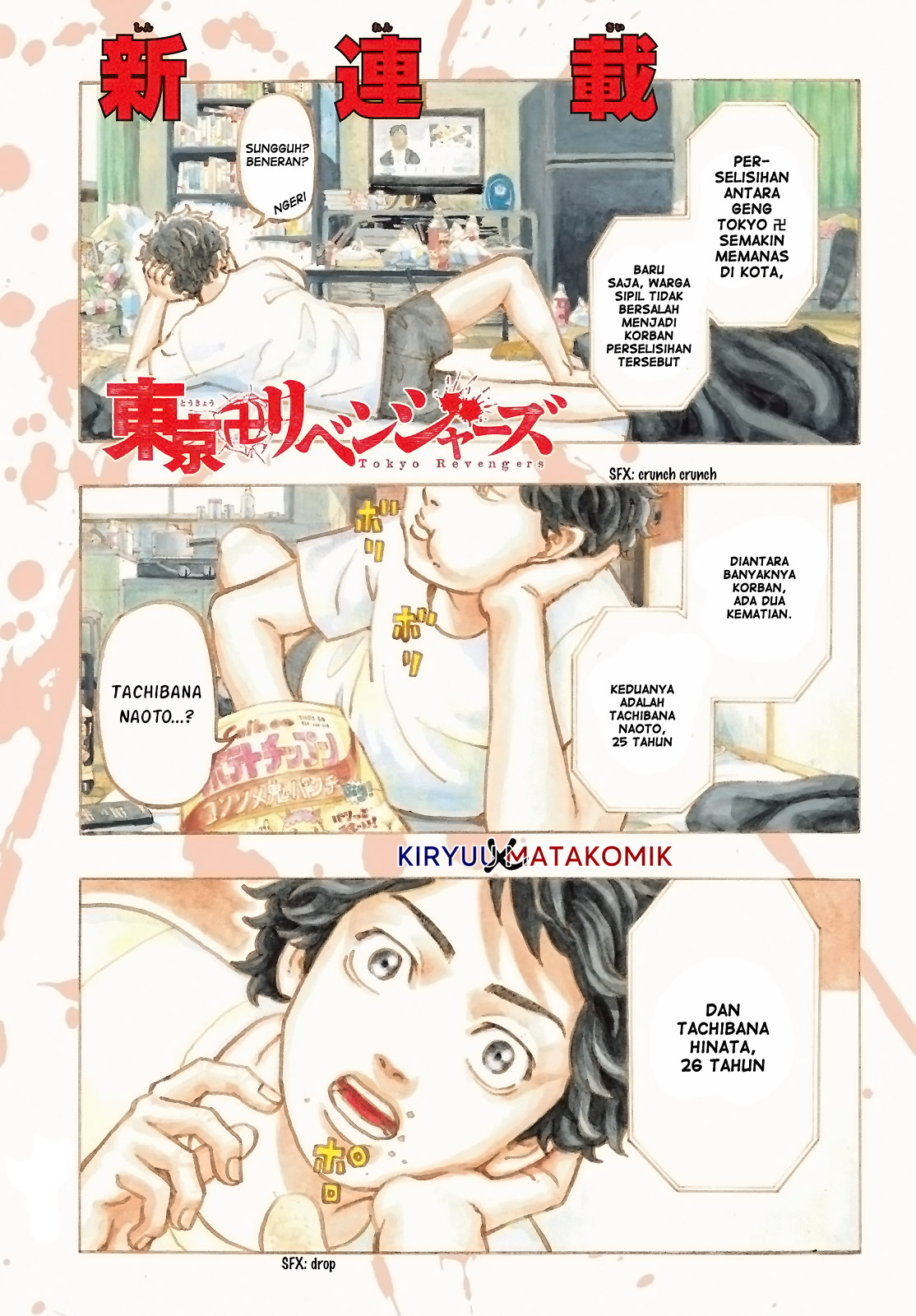Tokyo卍Revengers Chap 1 - Next Chap 2