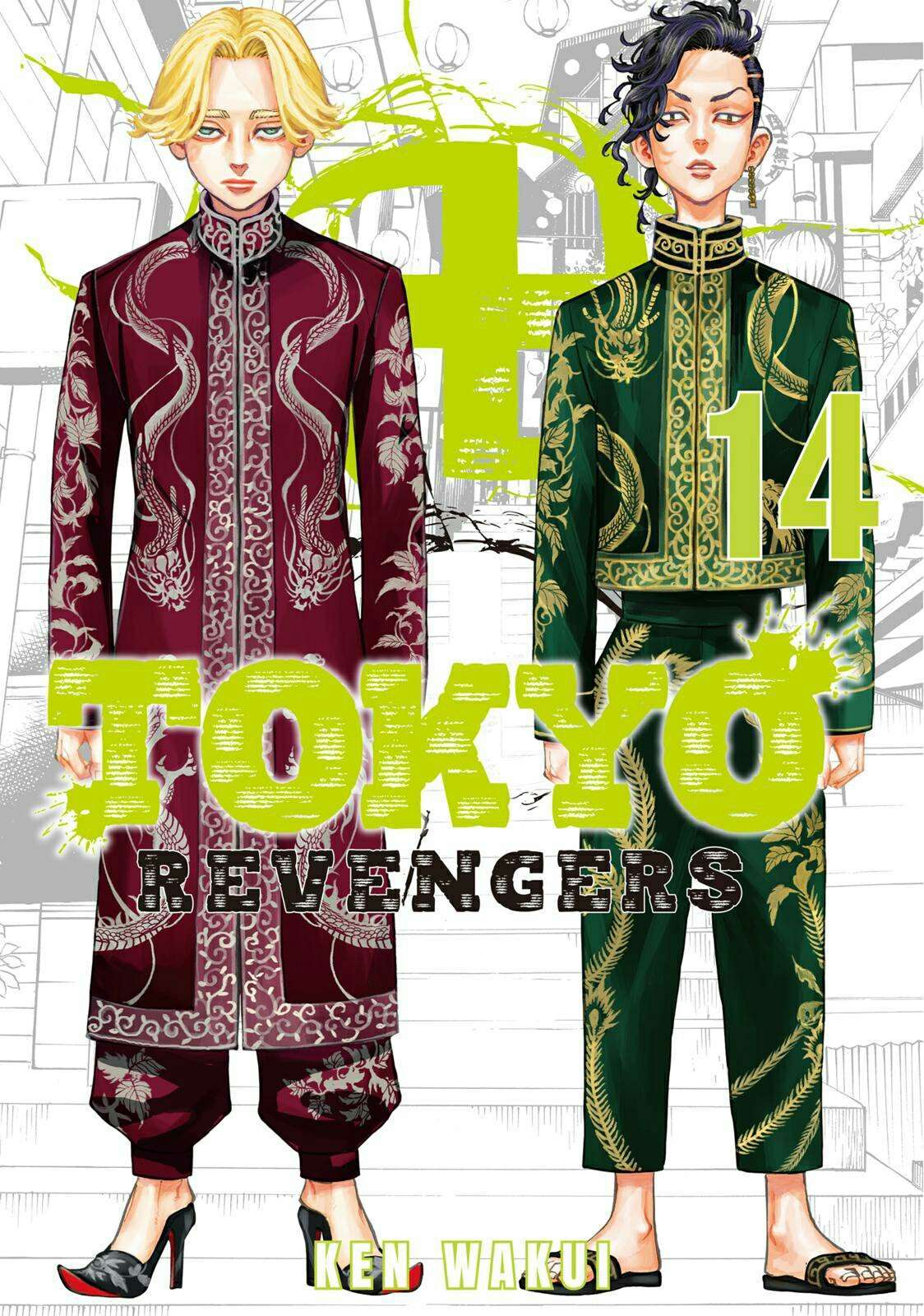 Tokyo卍Revengers Chap 117 - Next Chap 118