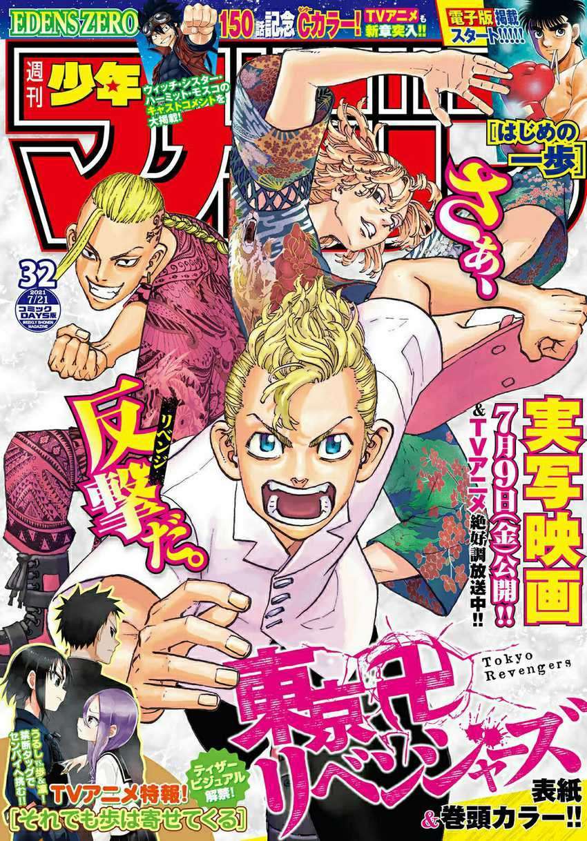 Tokyo卍Revengers Chap 213 - Next Chap 214