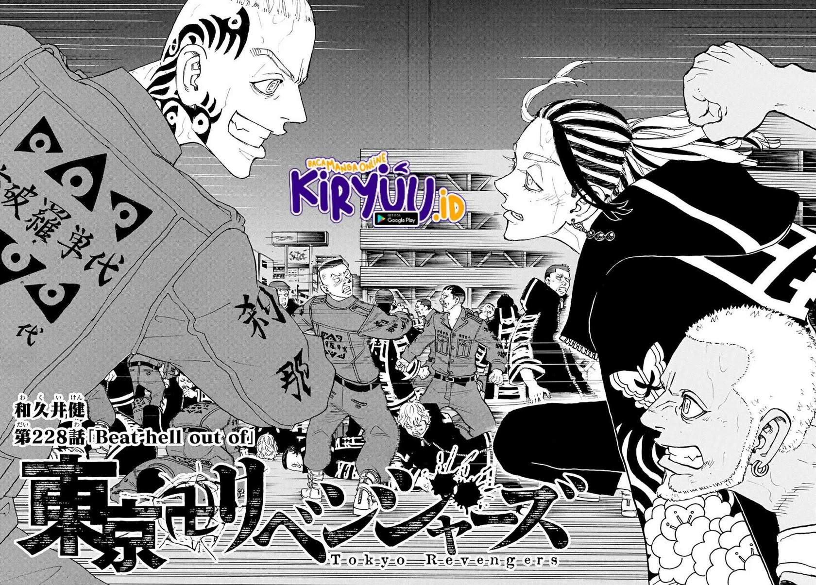Tokyo卍Revengers Chap 228 - Next Chap 229
