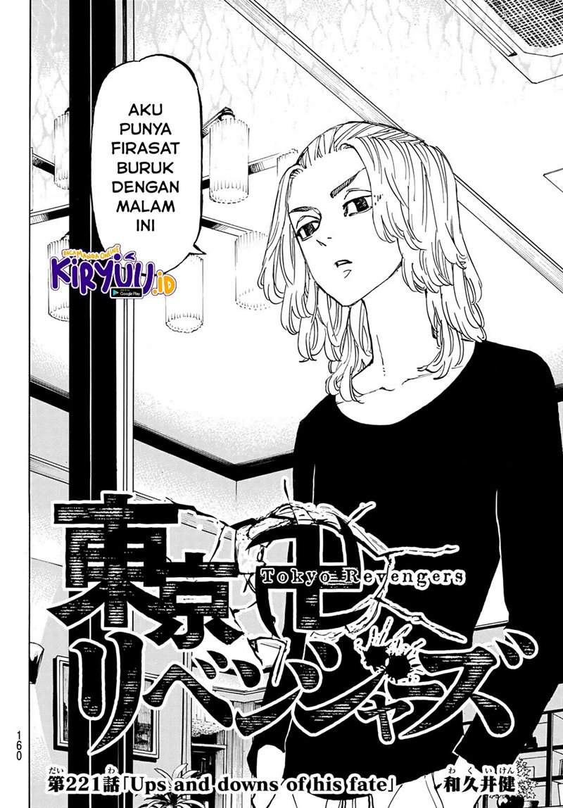 Tokyo卍Revengers Chap 221 - Next Chap 222