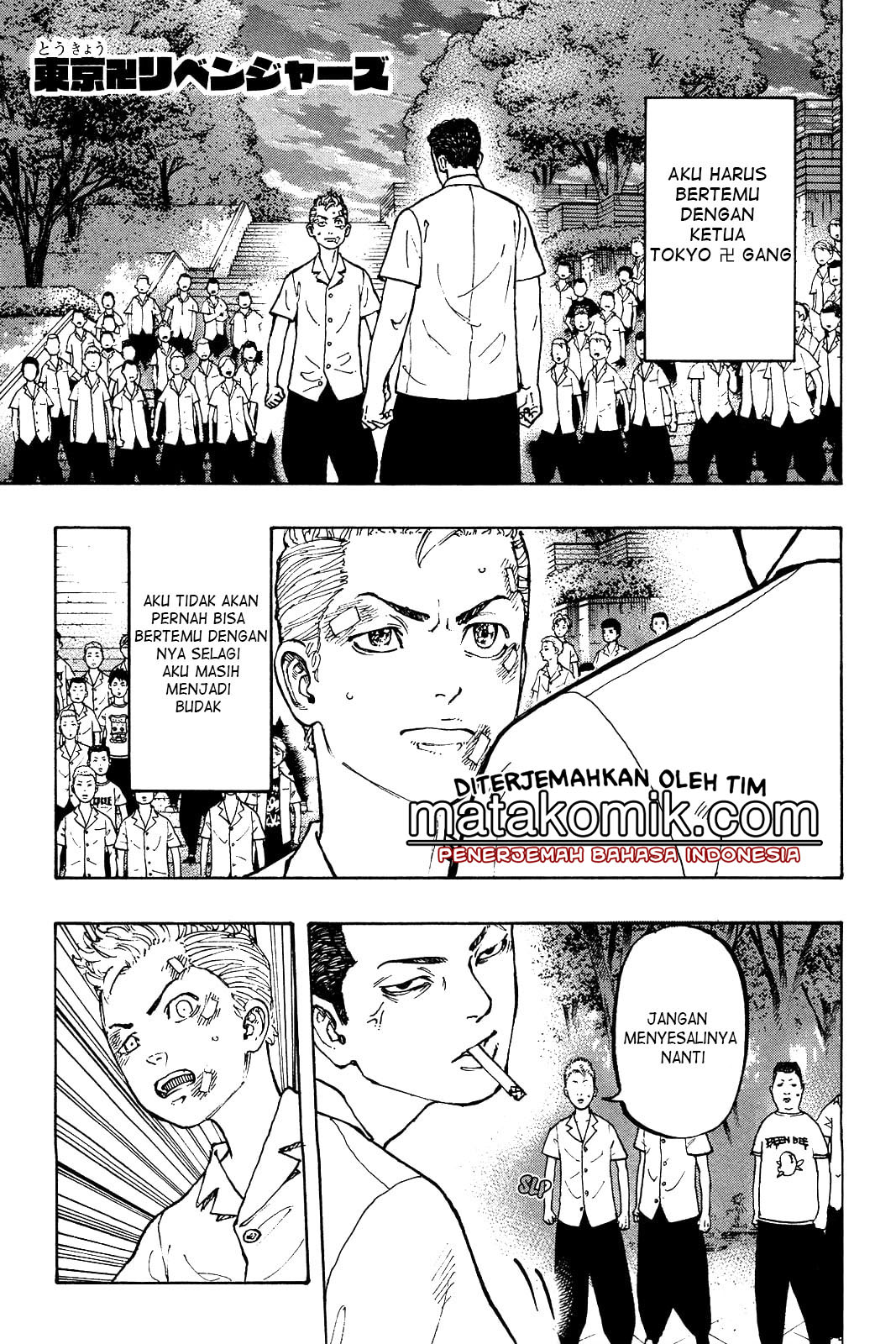 Tokyo卍Revengers Chap 3 - Next Chap 4