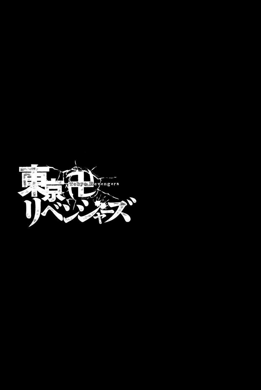 Tokyo卍Revengers Chap 45 - Next Chap 46