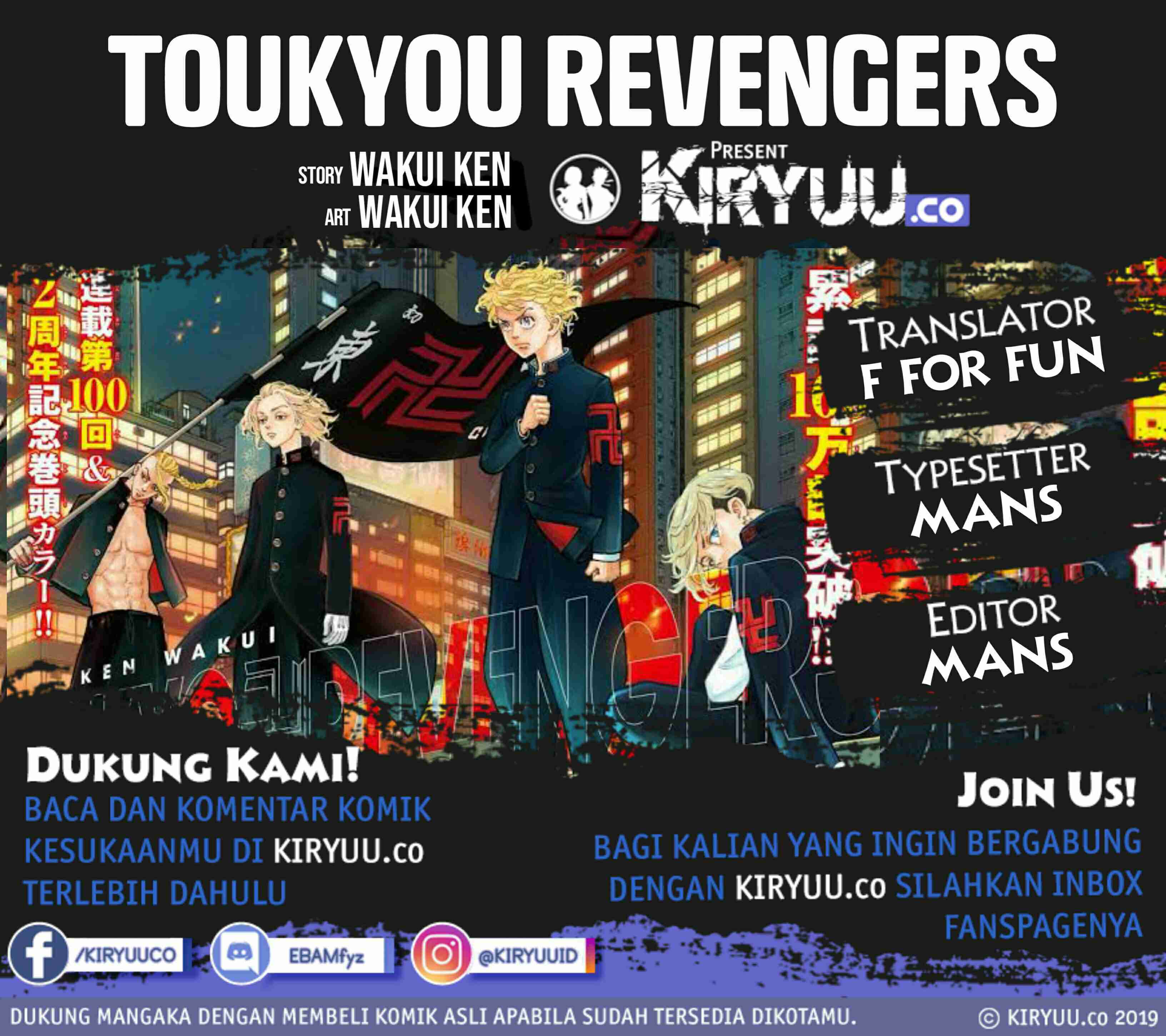 Tokyo卍Revengers Chap 73 - Next Chap 74