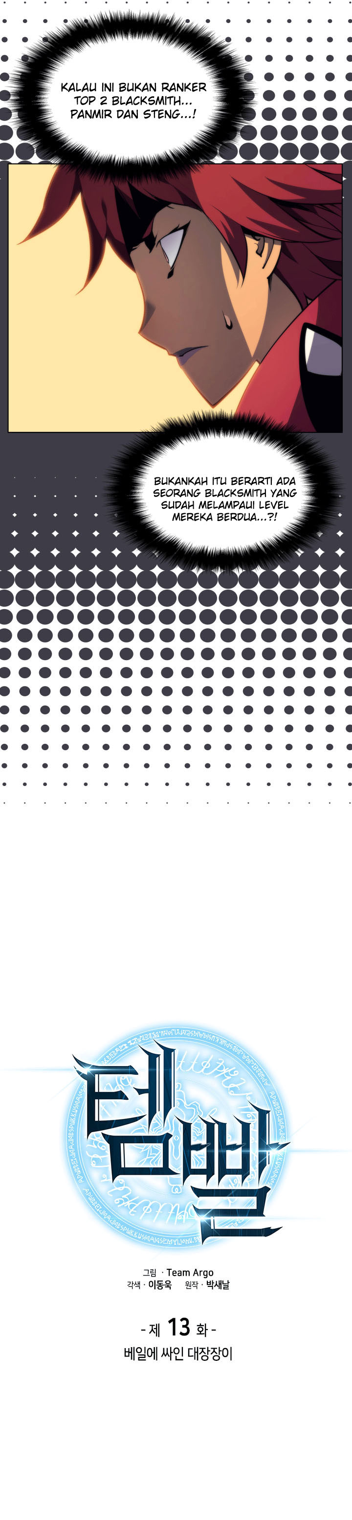 Overgeared Chap 13 - Next Chap 14