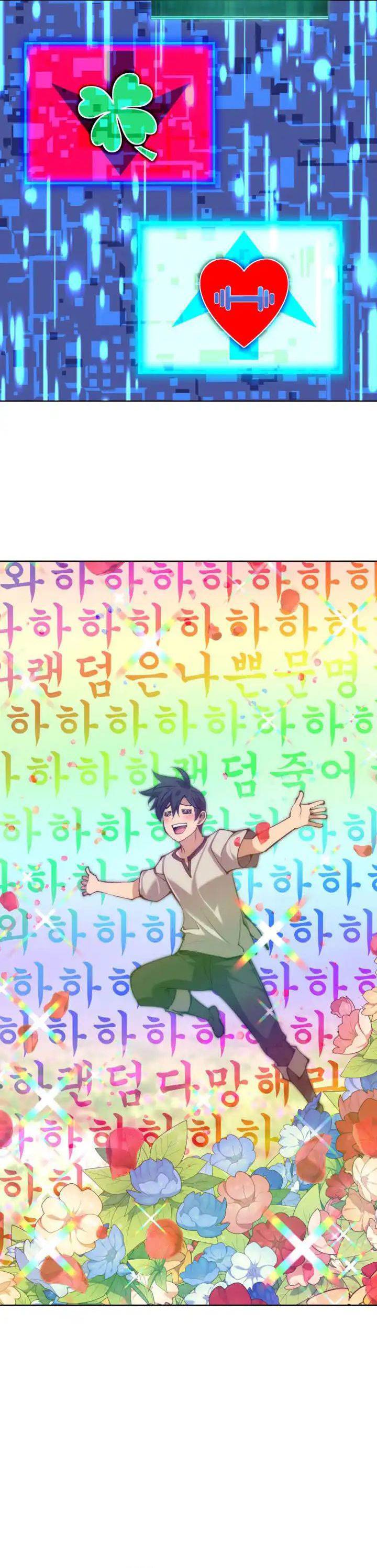 Overgeared Chap 266 - Next Chap 267