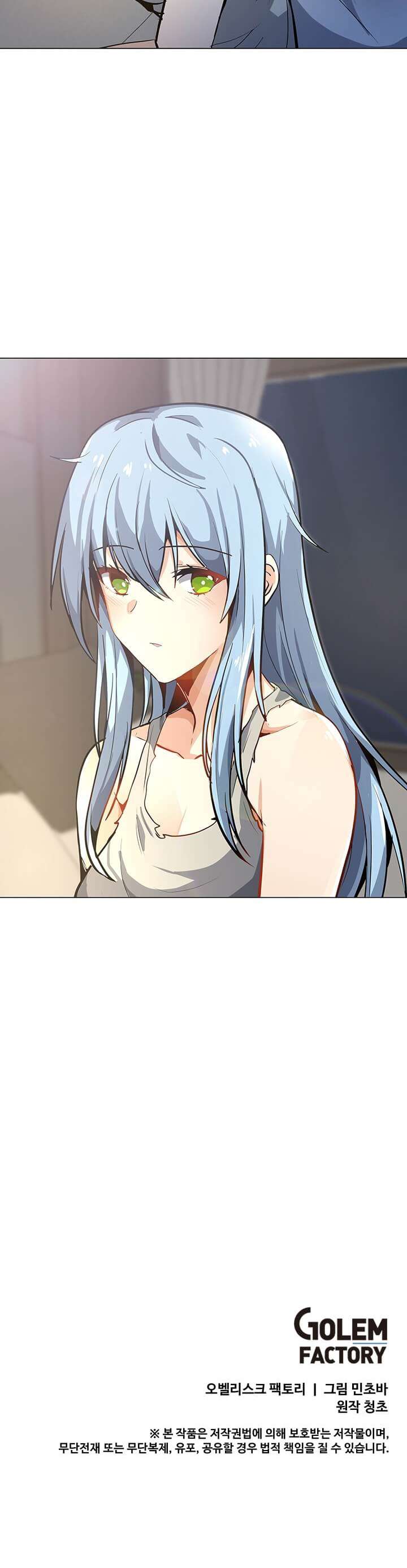 Solo Spell Caster Chap 49 - Next Chap 50