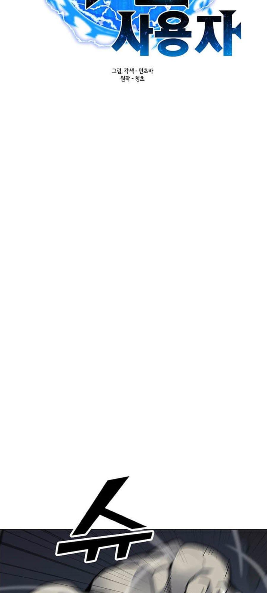 Solo Spell Caster Chap 25 - Next Chap 26