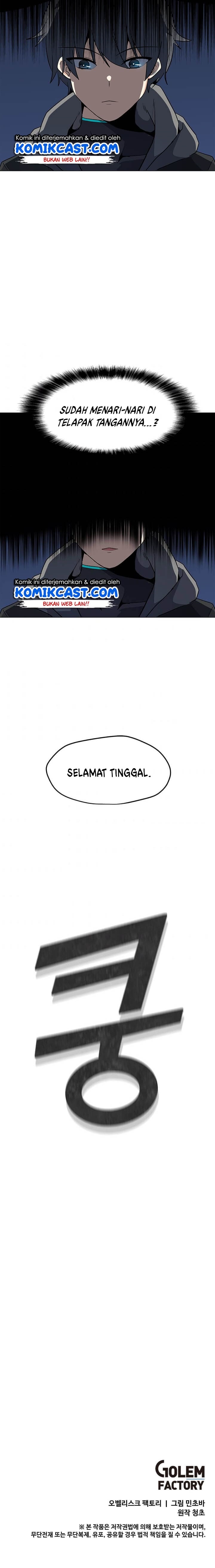 Solo Spell Caster Chap 26 - Next Chap 27