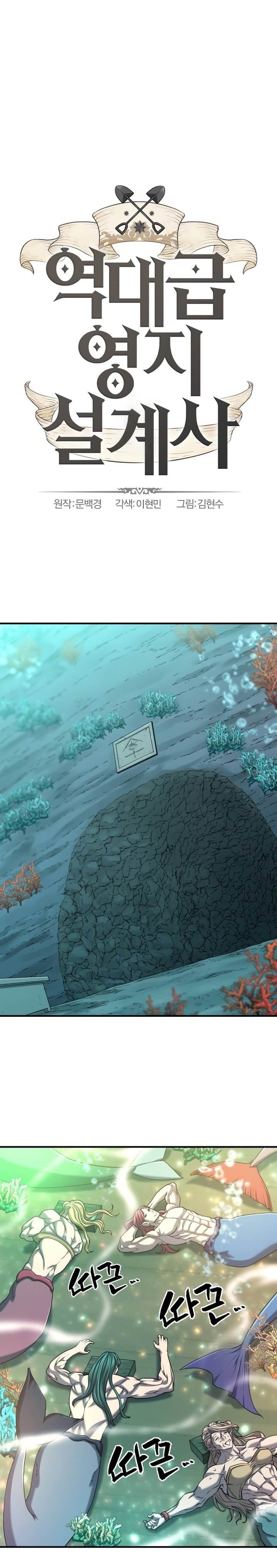 The Greatest Estate Developer Chap 130 - Next Chap 131