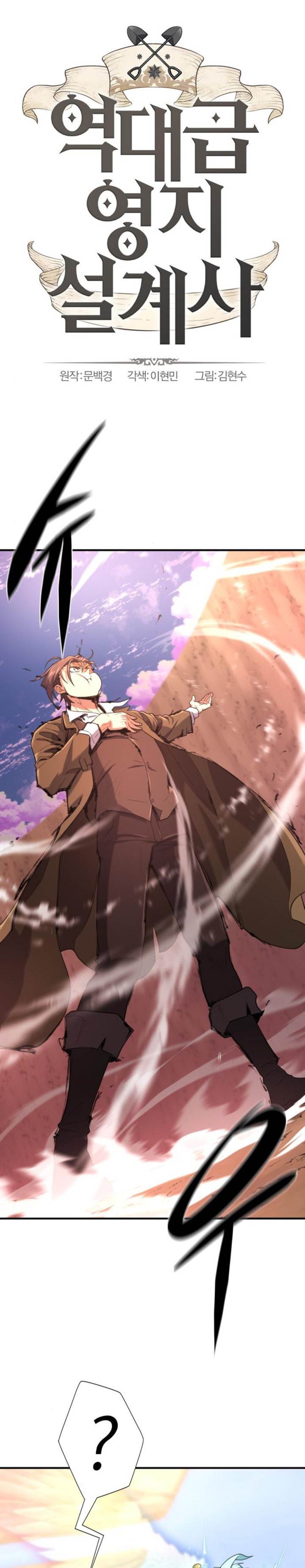 The Greatest Estate Developer Chap 161 - Next Chap 162