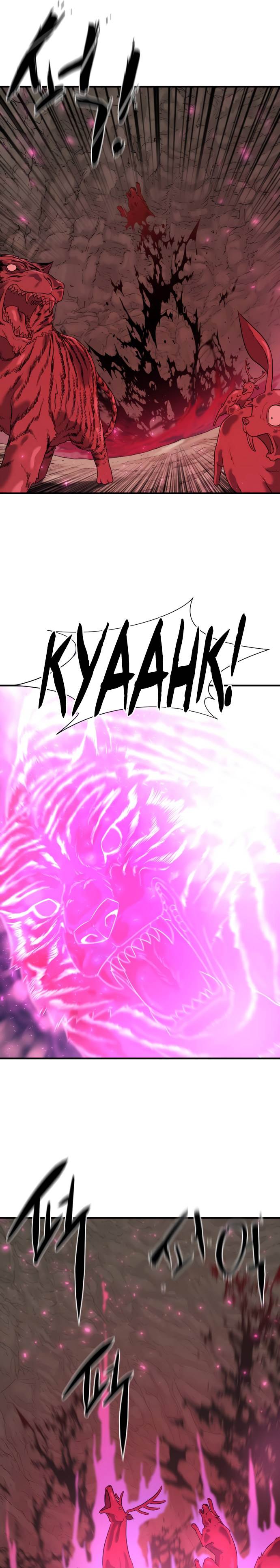 The Greatest Estate Developer Chap 197 - Next Chap 198