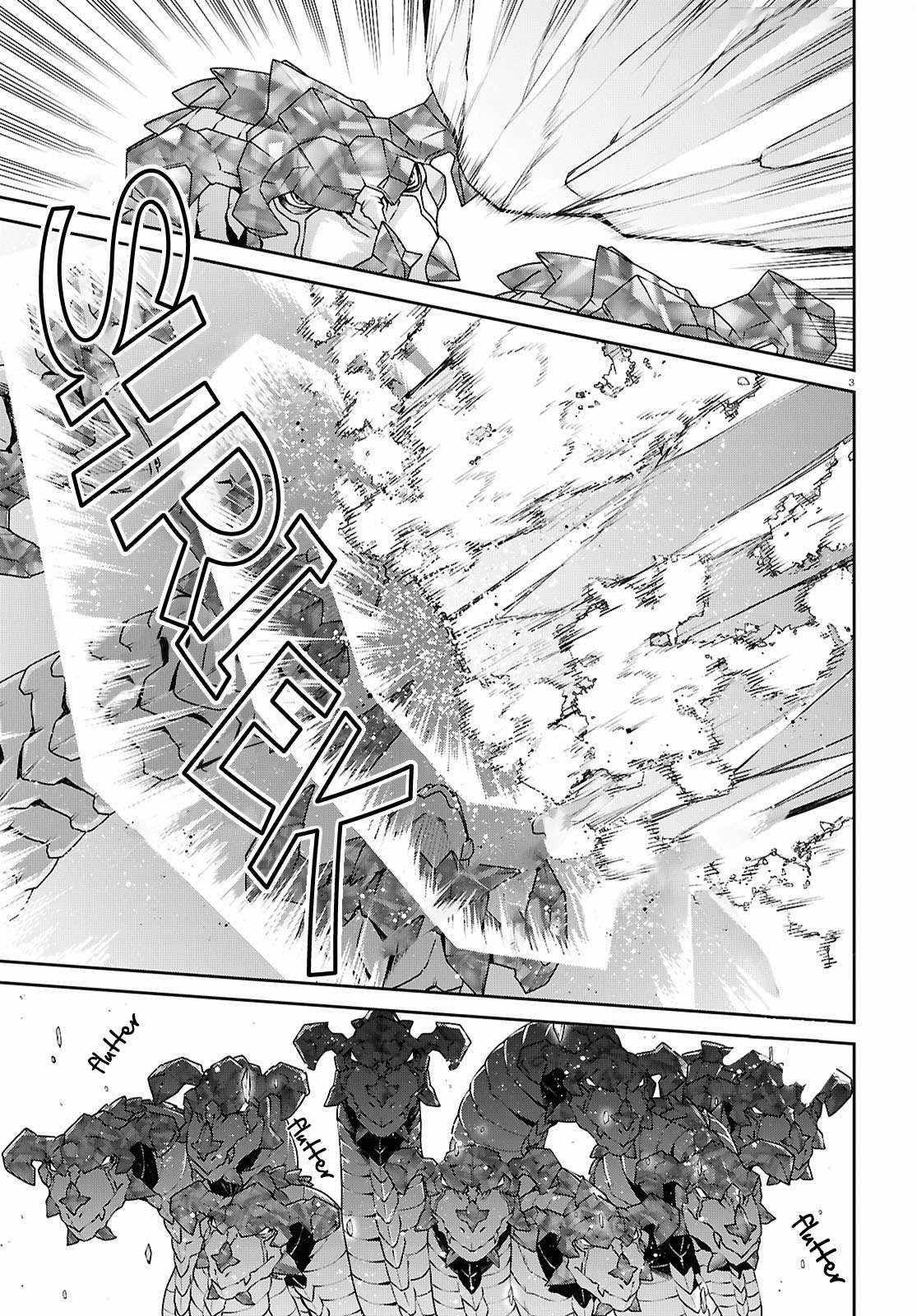 Mushoku Tensei: Isekai Ittara Honki Dasu Chap 107 - Next Chap 108