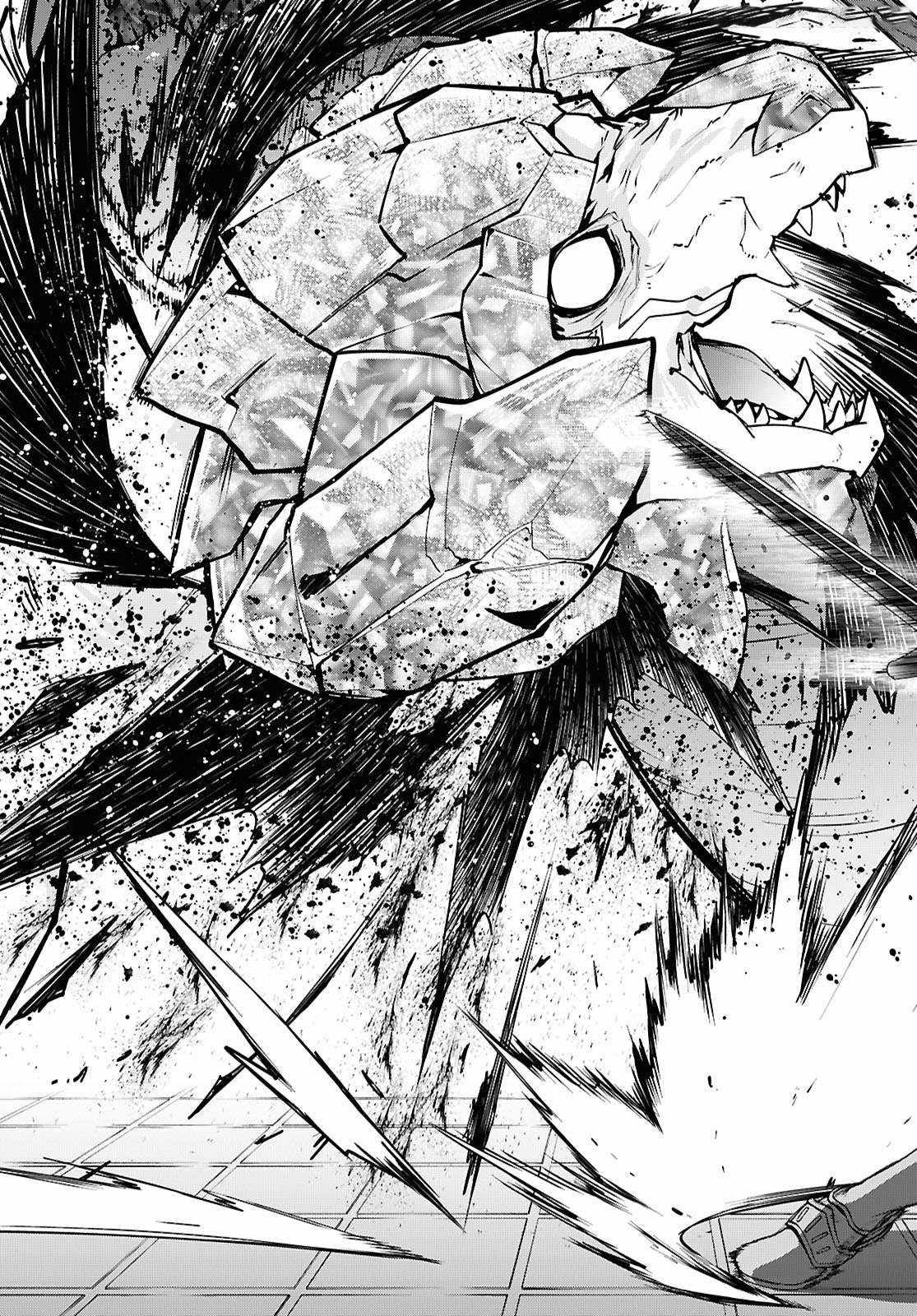 Mushoku Tensei: Isekai Ittara Honki Dasu Chap 107 - Next Chap 108