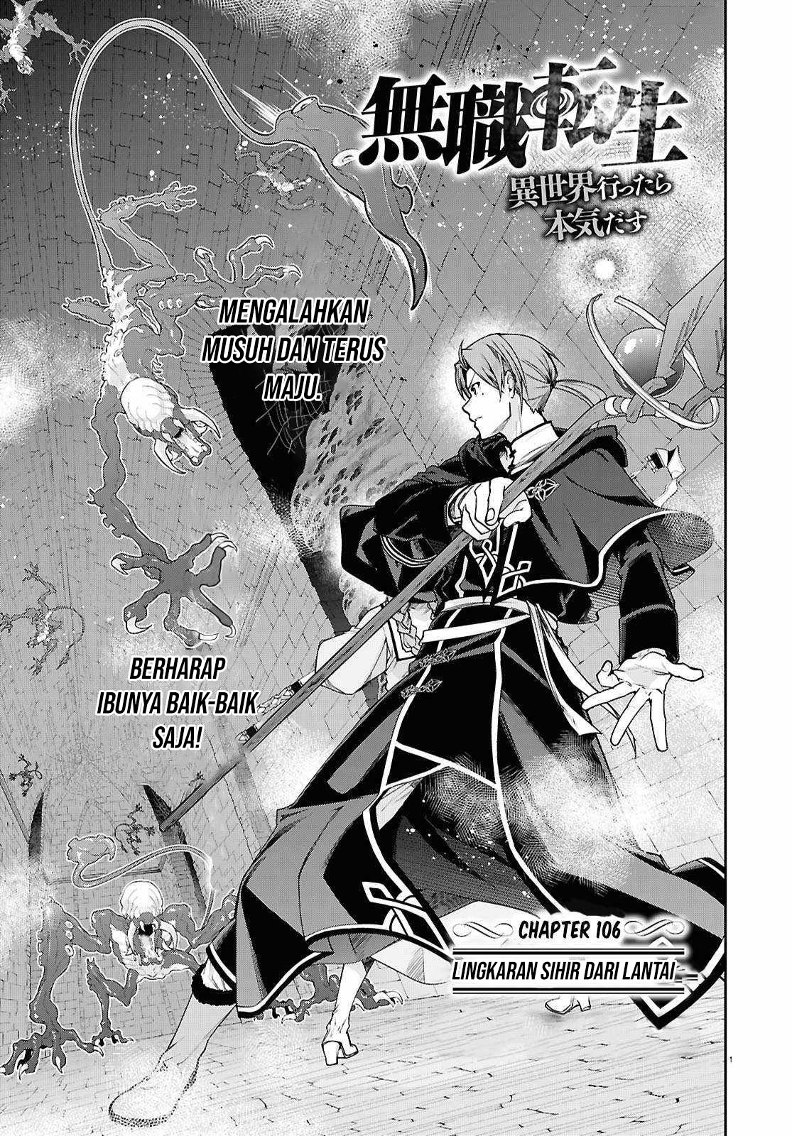 Mushoku Tensei: Isekai Ittara Honki Dasu Chap 106 - Next Chap 107