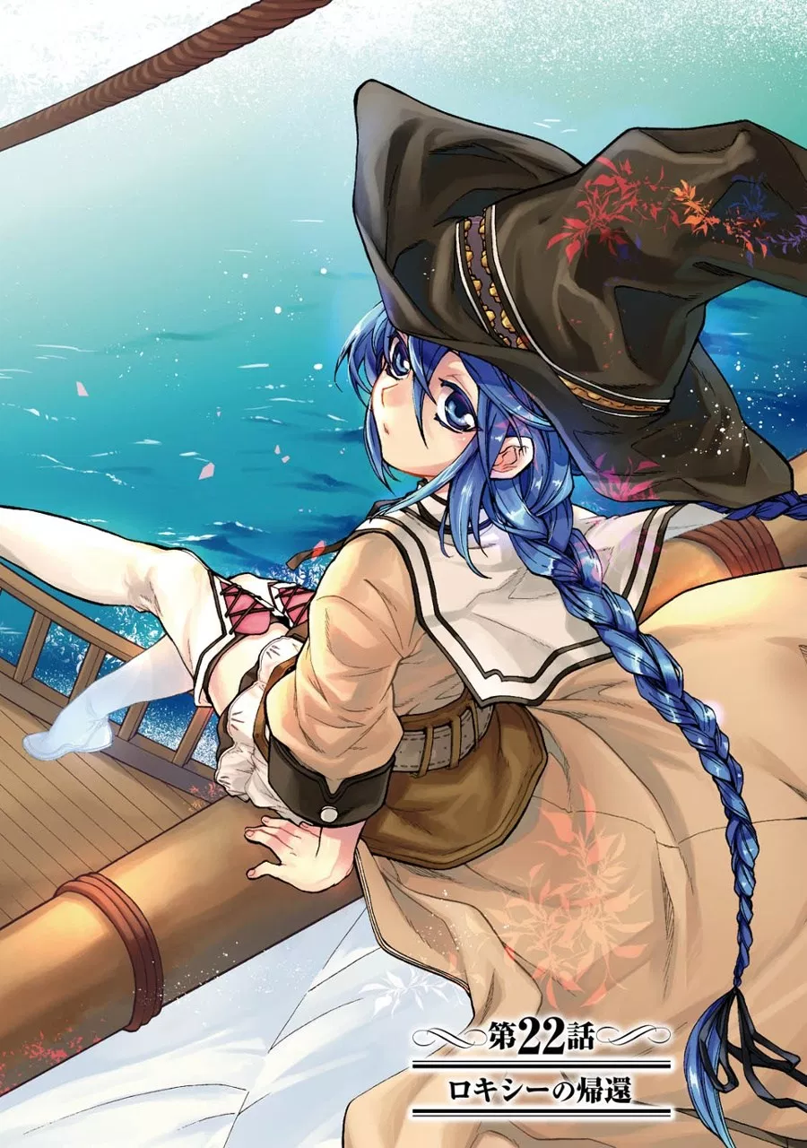 Mushoku Tensei: Isekai Ittara Honki Dasu Chap 22 - Next Chap 23