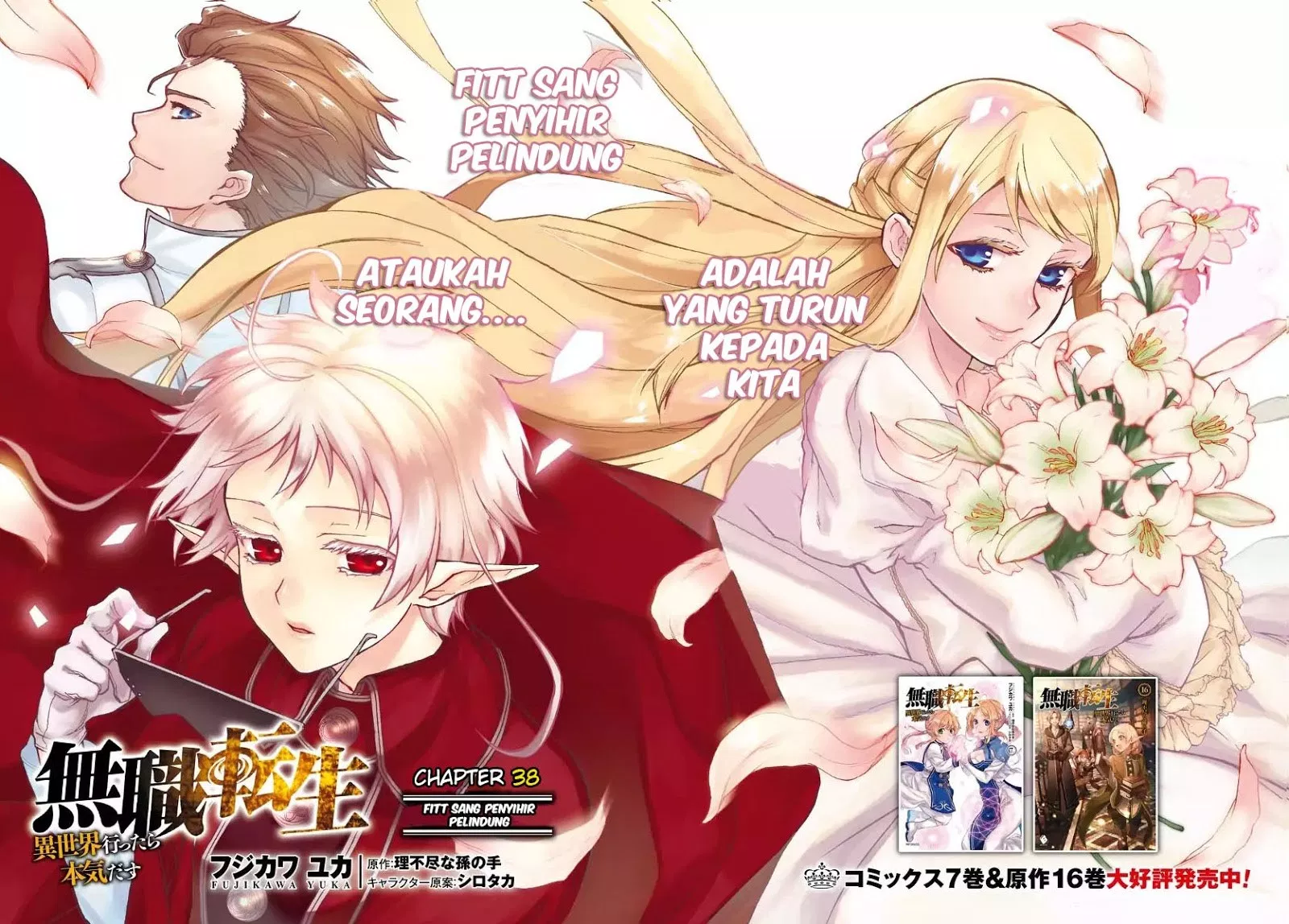 Mushoku Tensei: Isekai Ittara Honki Dasu Chap 38 - Next Chap 39