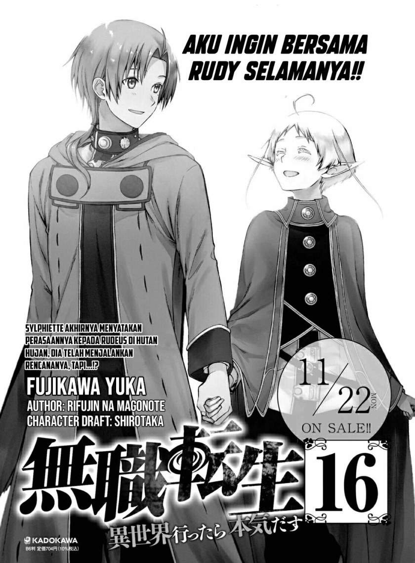 Mushoku Tensei: Isekai Ittara Honki Dasu Chap 76.5 - Next Chap 77.5