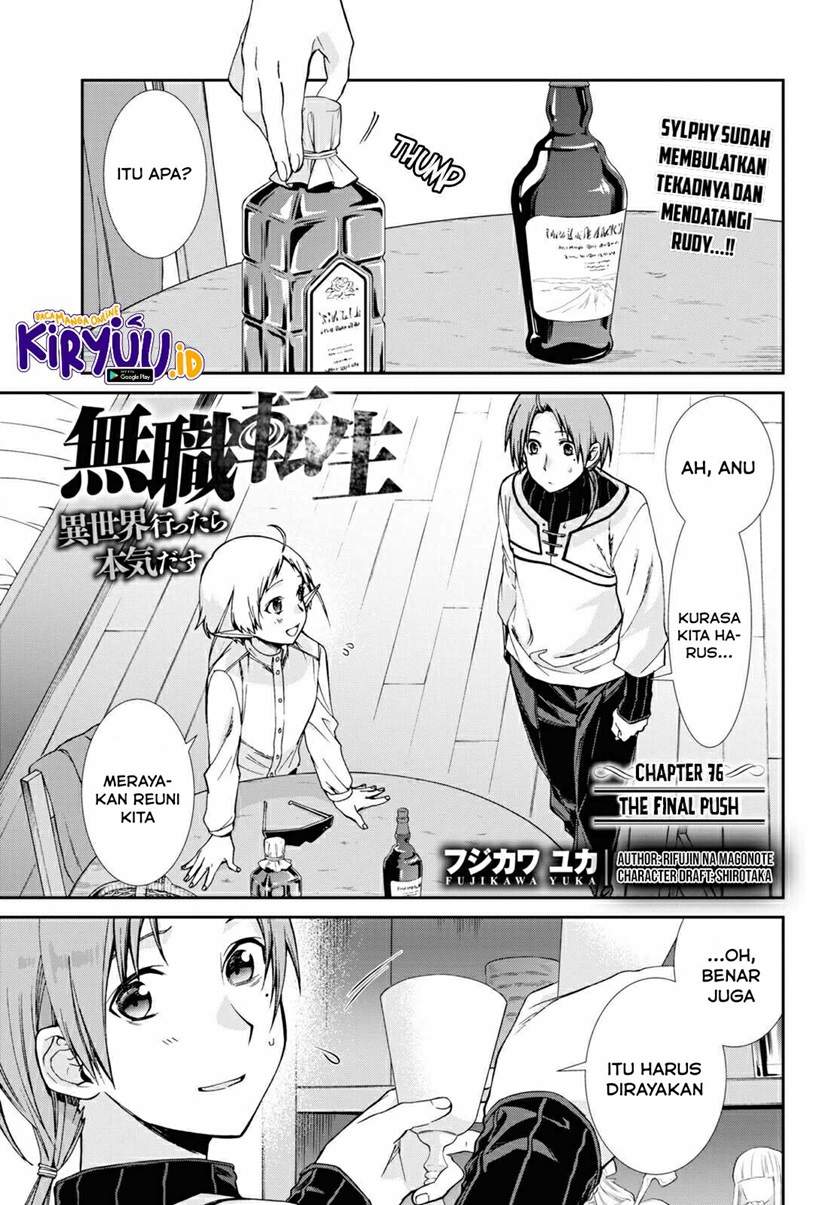 Mushoku Tensei: Isekai Ittara Honki Dasu Chap 76 - Next Chap 77