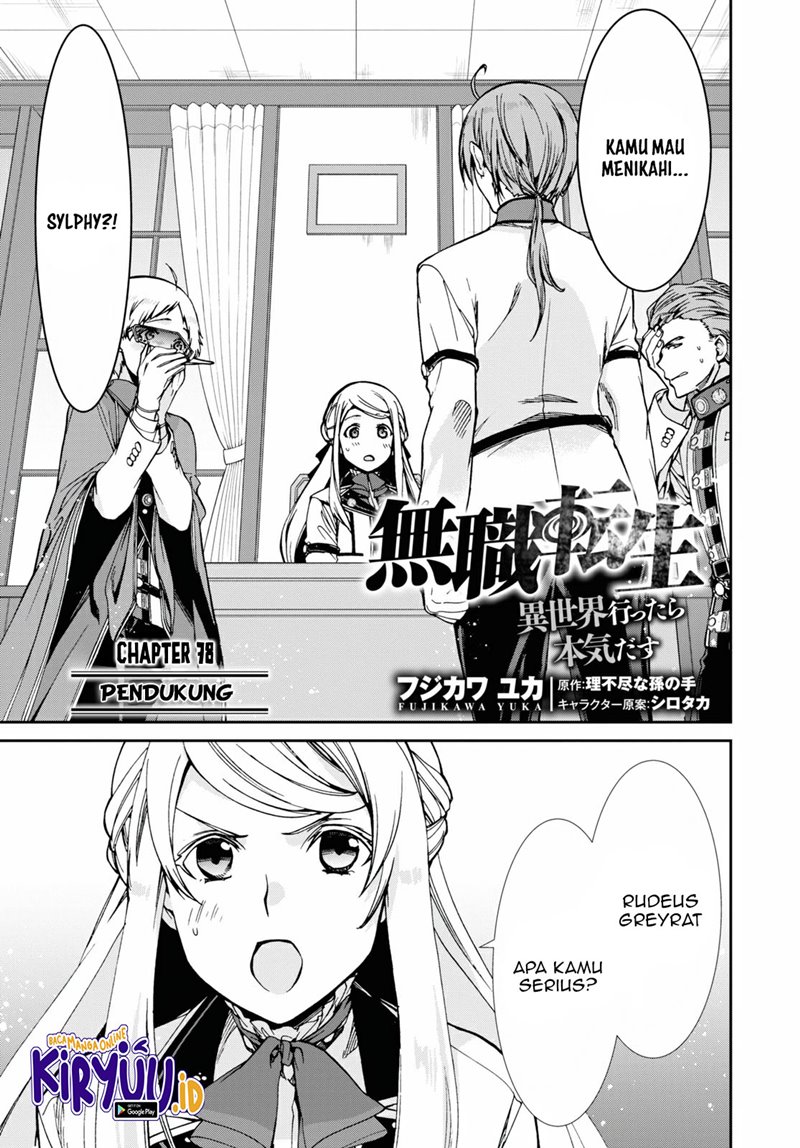 Mushoku Tensei: Isekai Ittara Honki Dasu Chap 78 - Next Chap 79