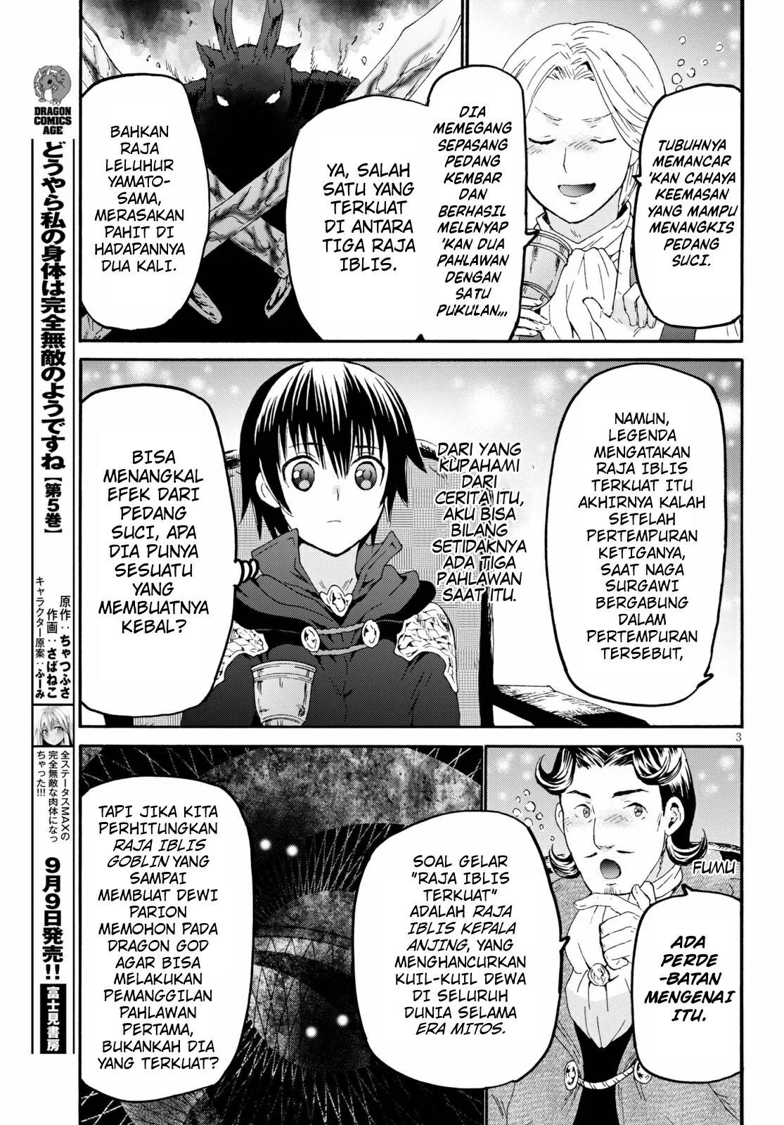 Death March kara Hajimaru Isekai Kyousoukyoku Chap 69 - Next Chap 70