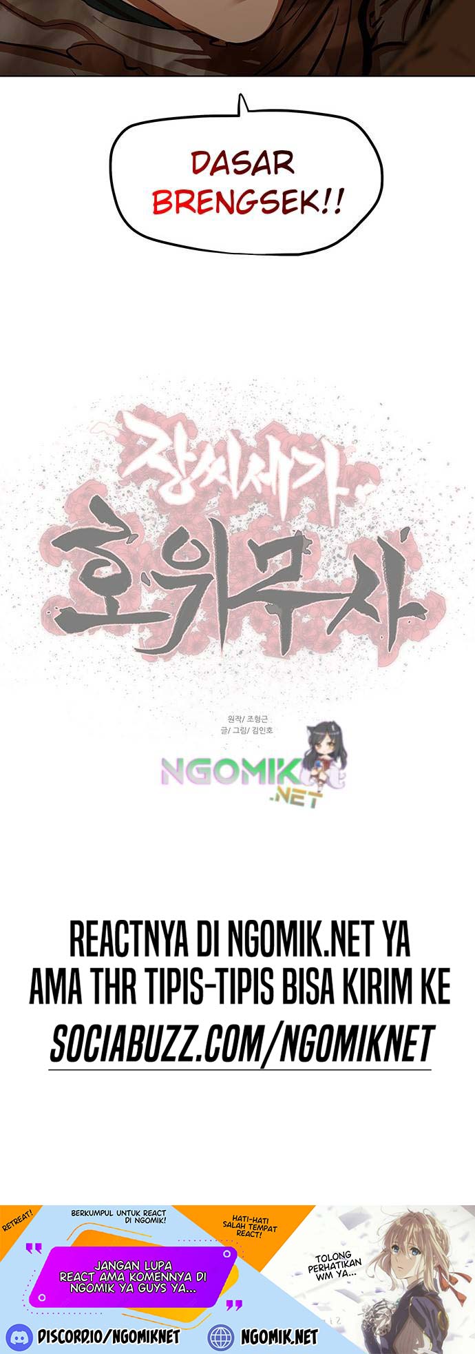 Escort Warrior Chap 116 - Next Chap 117