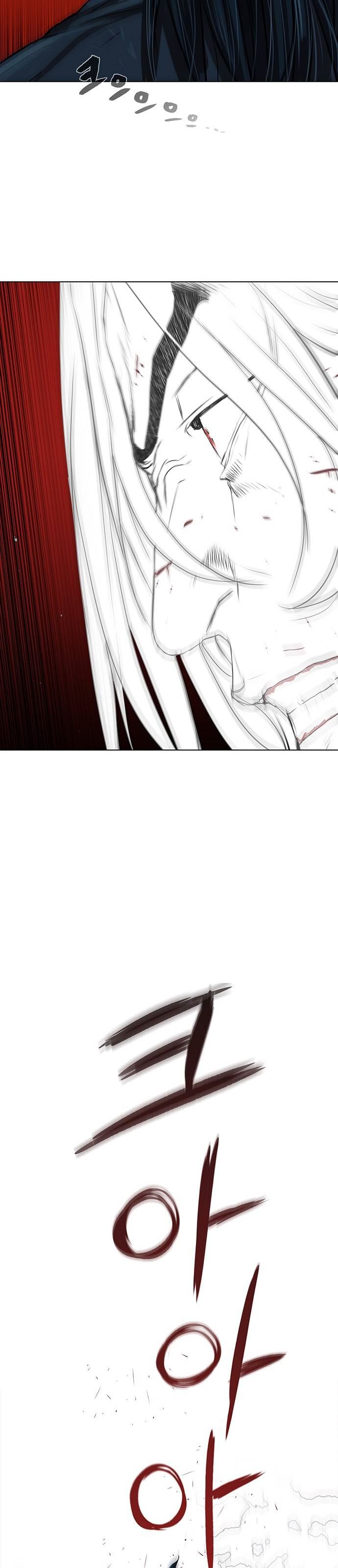 Escort Warrior Chap 120 - Next Chap 121