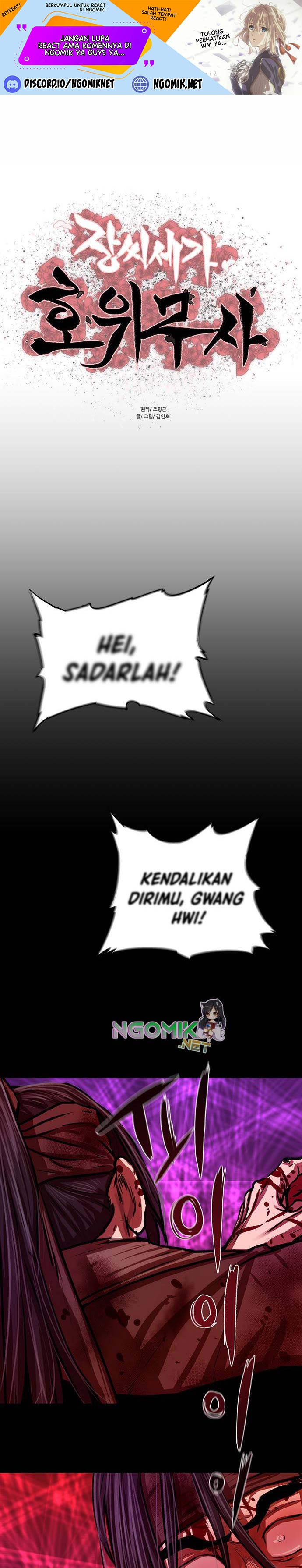 Escort Warrior Chap 123 - Next Chap 124