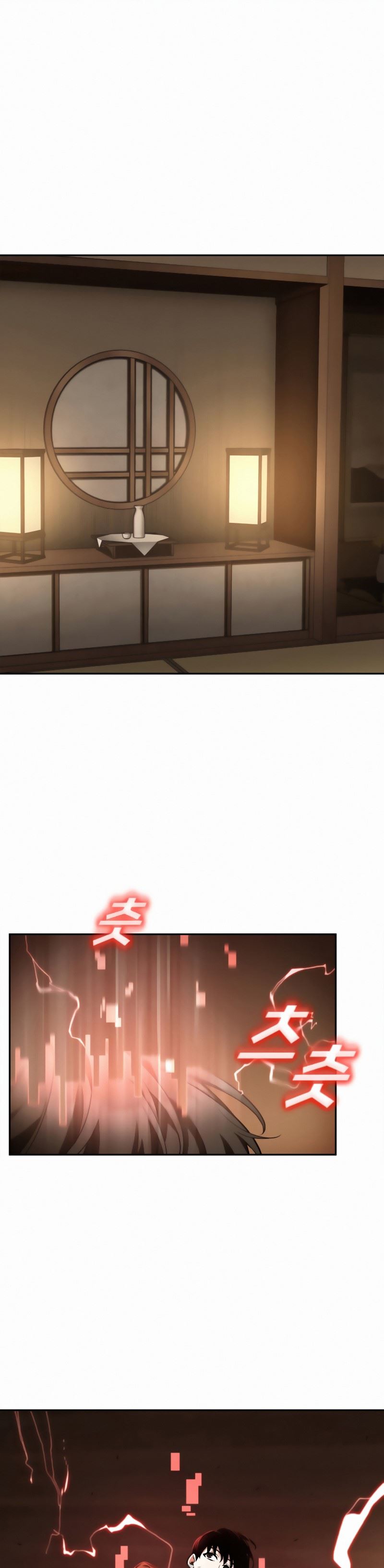 Omniscient Reader’s Viewpoint Chap 86 - Next Chap 87