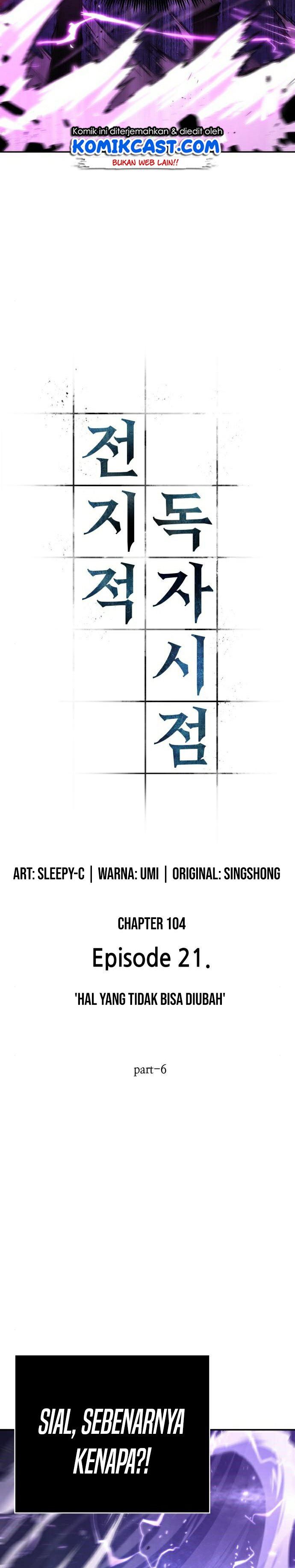 Omniscient Reader’s Viewpoint Chap 104 - Next Chap 105