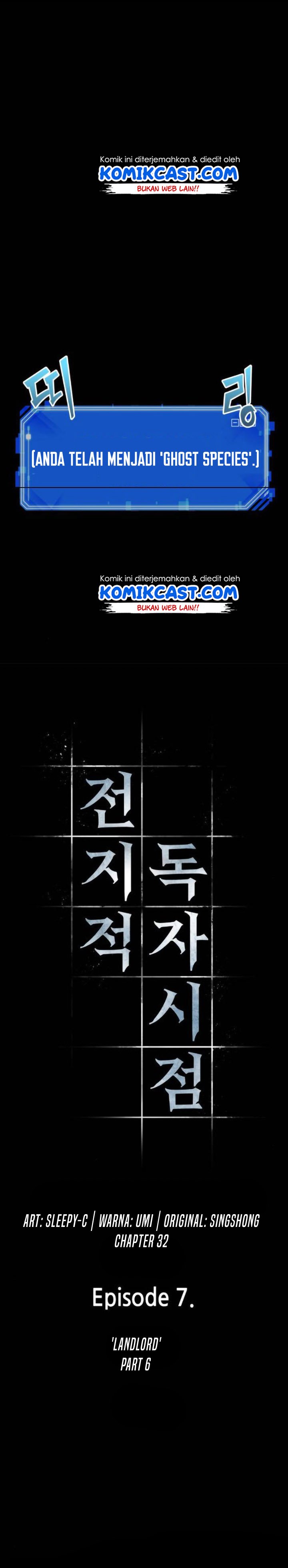 Omniscient Reader’s Viewpoint Chap 32 - Next Chap 33