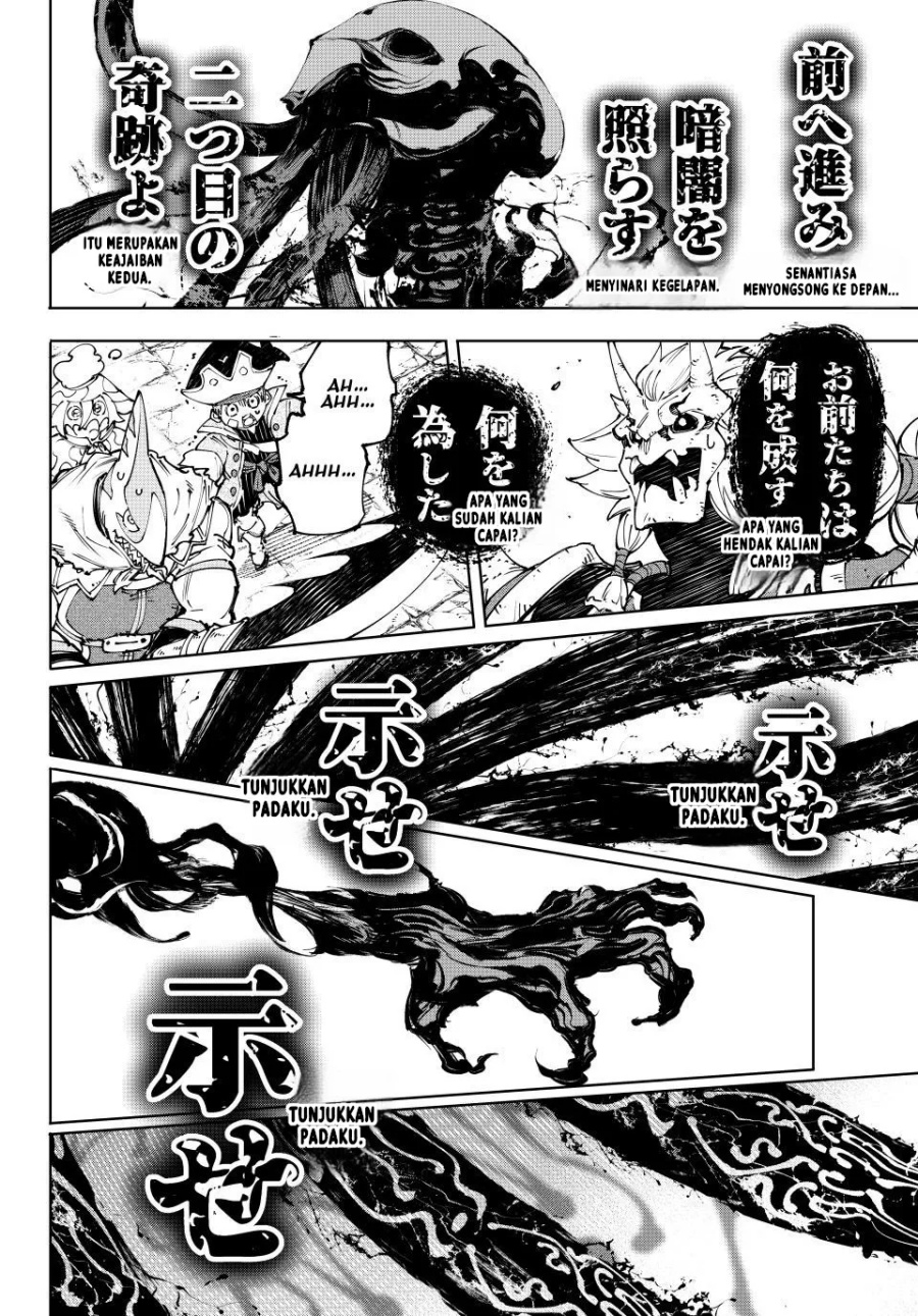Shangri-La Frontier ~ Kusoge Hunter, Kamige ni Idoman to su~ Chap 193 - Next Chap 194